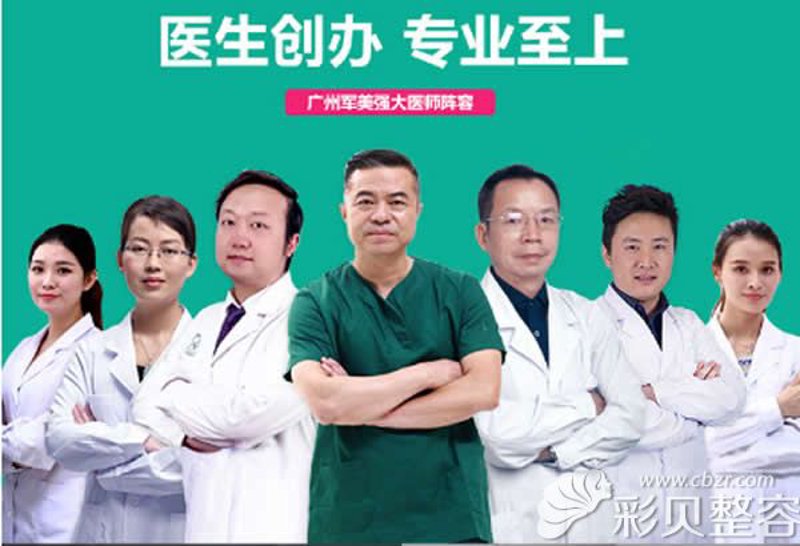 雪儿海蒂门诊部:你的健康守护站